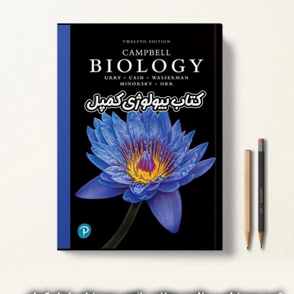 کتاب بیولوژی کمپل